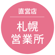 COCOCAR 札幌店